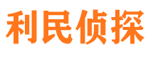 白塔寻人公司